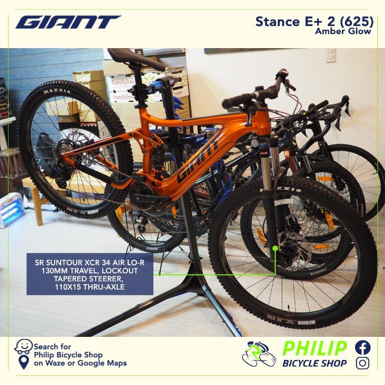 Giant stance hotsell precio