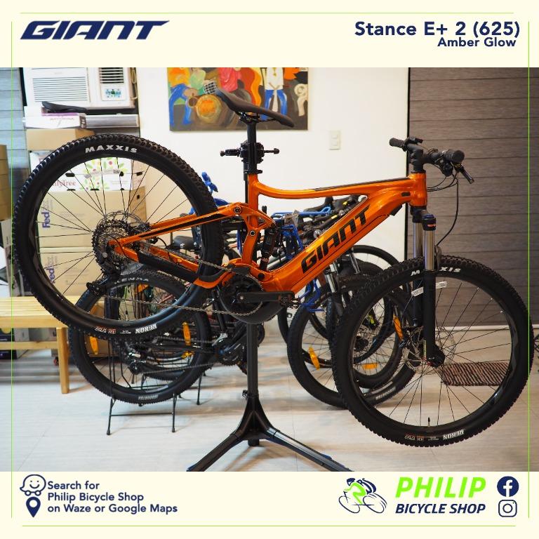 Stance e+ 2 hot sale