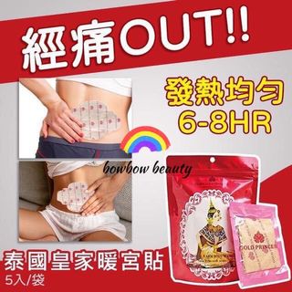 （分類：）位於 。 由 bowbowbeauty 提交（商品編號 1162916393，圖片 1）。簡介： 。