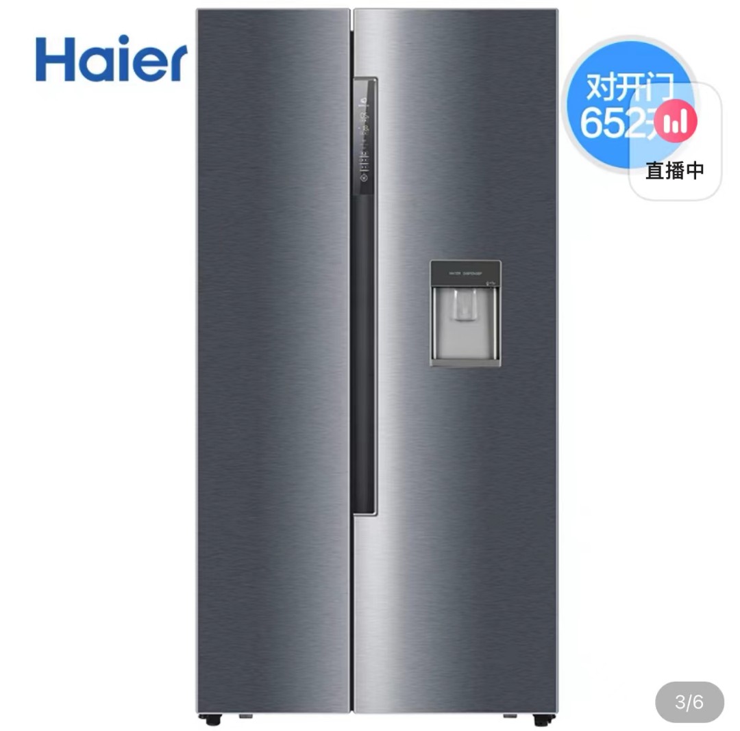 haier refrigerator 450 ltr price