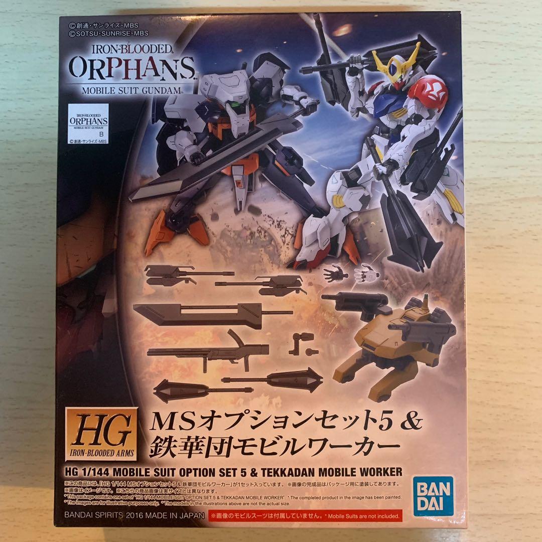 Bandai HG 1/144 Tekkadan Complete Set – Mobile Suit Gundam: Iron-Blooded Orphans – New Model Kit