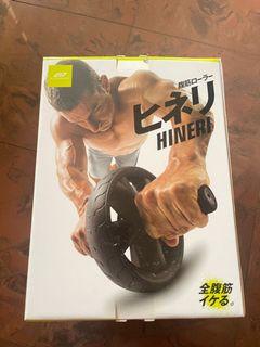HINERI