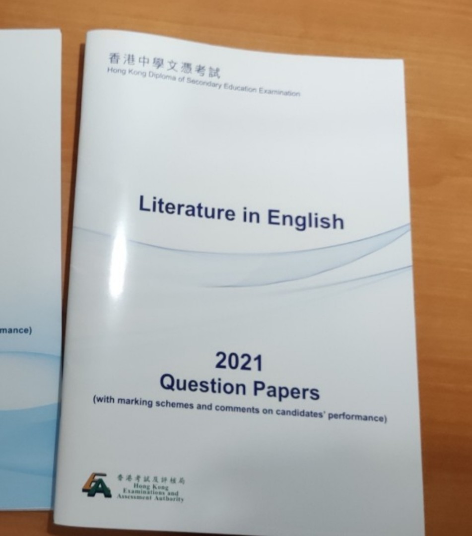 hkdse-literature-in-english-past-paper-2021