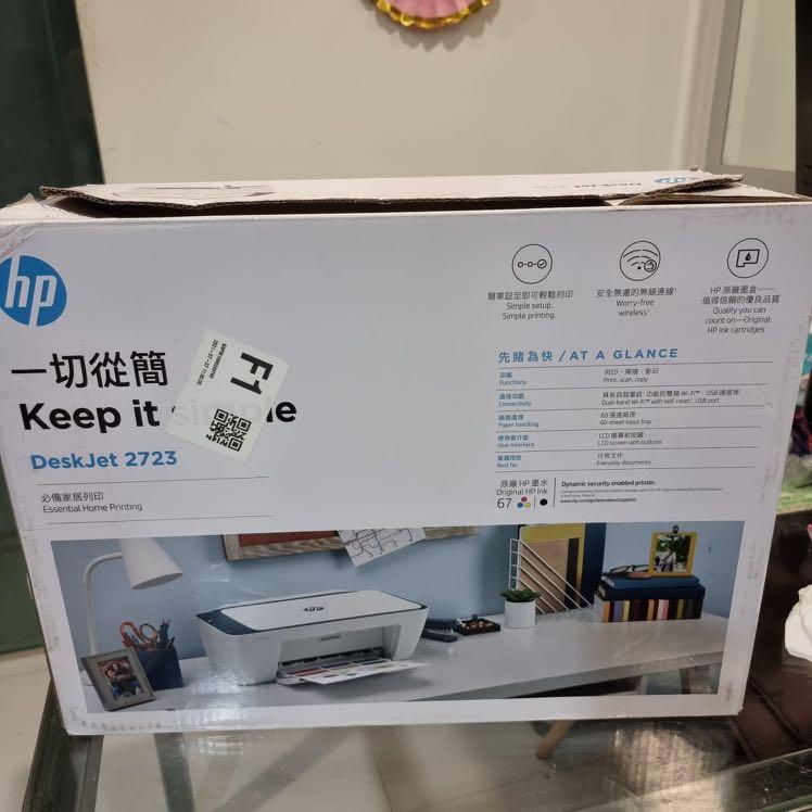HP DeskJet 2723 wireless Print /scan / copy AllinOne Printer