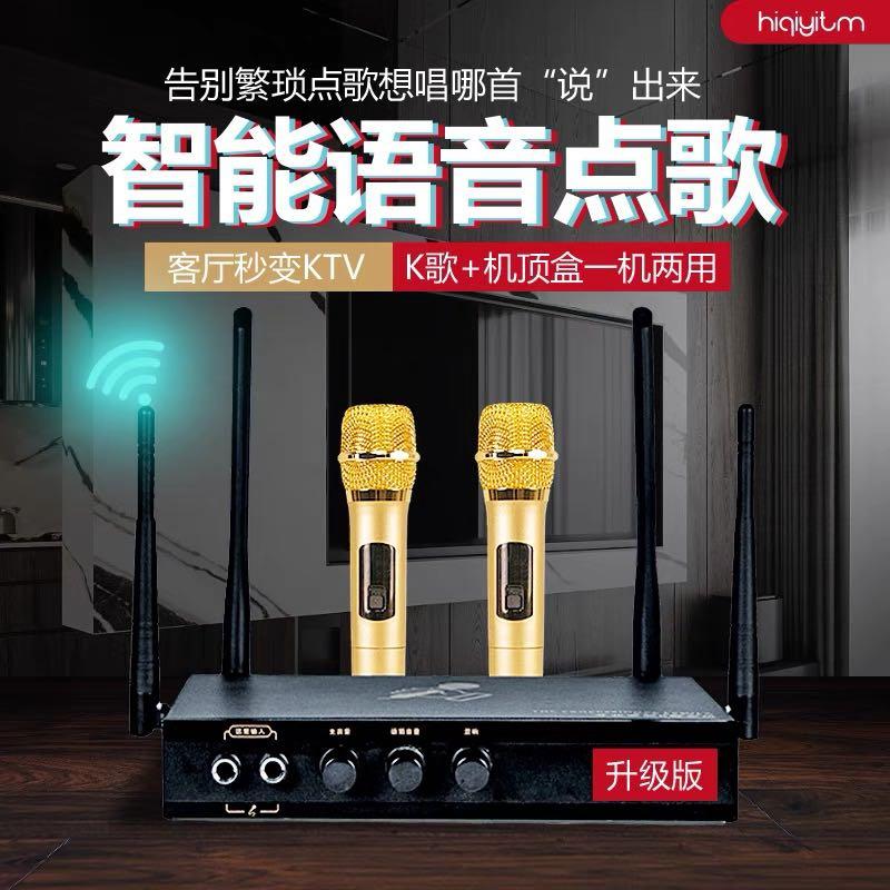 Karaoke box set with microphone , TV & Home Appliances, TV