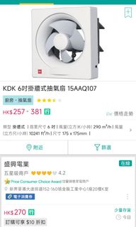 （分類：）位於 。 由 kmwshk 提交（商品編號 1160252346，圖片 1）。簡介： 。