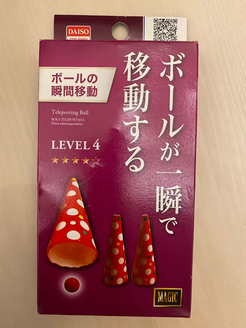 Magic Level 4 Daiso, 興趣及遊戲, 玩具 & 遊戲類 Carousell Magic Level 4 Daiso, 興趣及遊戲, 玩具 & 遊戲類 Carousell