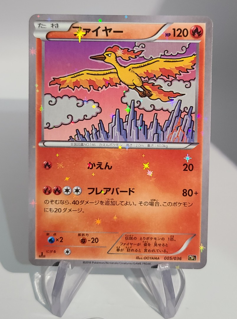 Pokemon Card Moltres 005/036 Holo Rare!! 1st Edition Japanese ooyama EX+