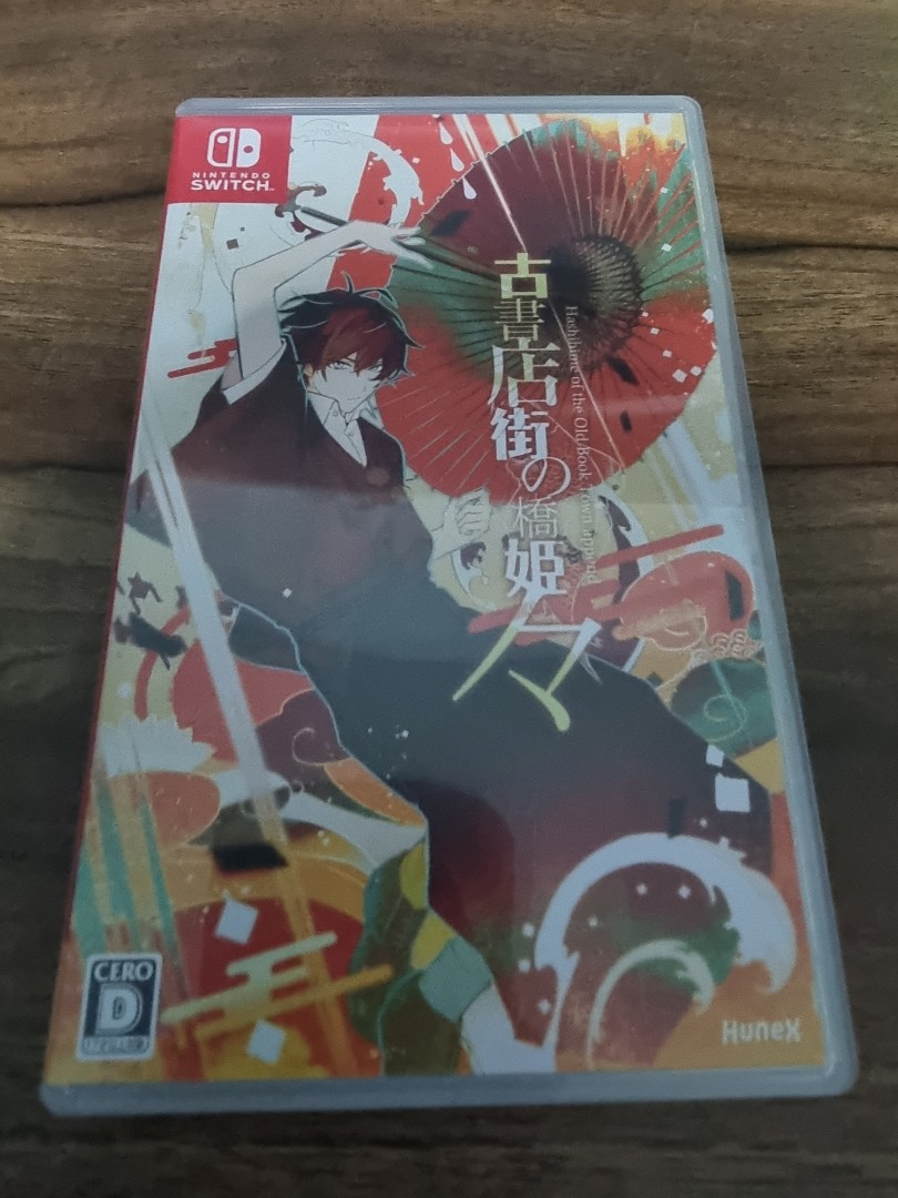 Nintendo Switch Hashihime Of The Old Book Town Append Video Gaming Video Games Nintendo On