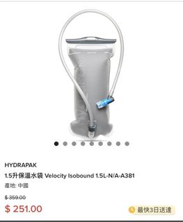 （分類：）位於 。 由 keepaneyeome 提交（商品編號 1162768754，圖片 1）。簡介： 。