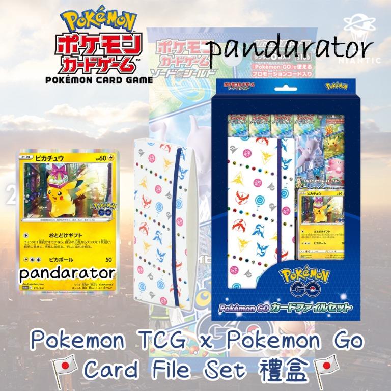 🇯🇵S10b Pokemon Go🇯🇵 Collection Box 禮盒 (Japanese 日版) [Pokemon TCG], 興趣及 ...