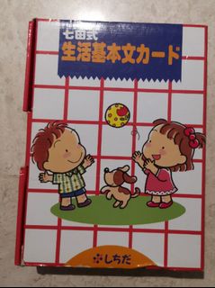 (Category: ) located in . Submitted by librarianmama (Listing ID 1162780172, Image 1). Description: .