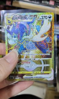 （分類：）位於 。 由 GUNDAM_ReRISE 提交（商品編號 1162853490，圖片 1）。簡介： 。