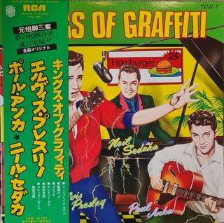 X japan” For Sale | Vinyls | Carousell Singapore