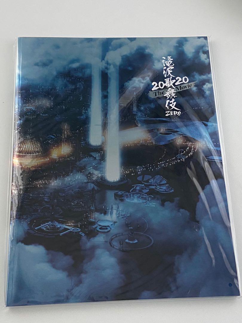 1500円 定価 滝沢歌舞伎 ZERO 2020 The Movie DVD