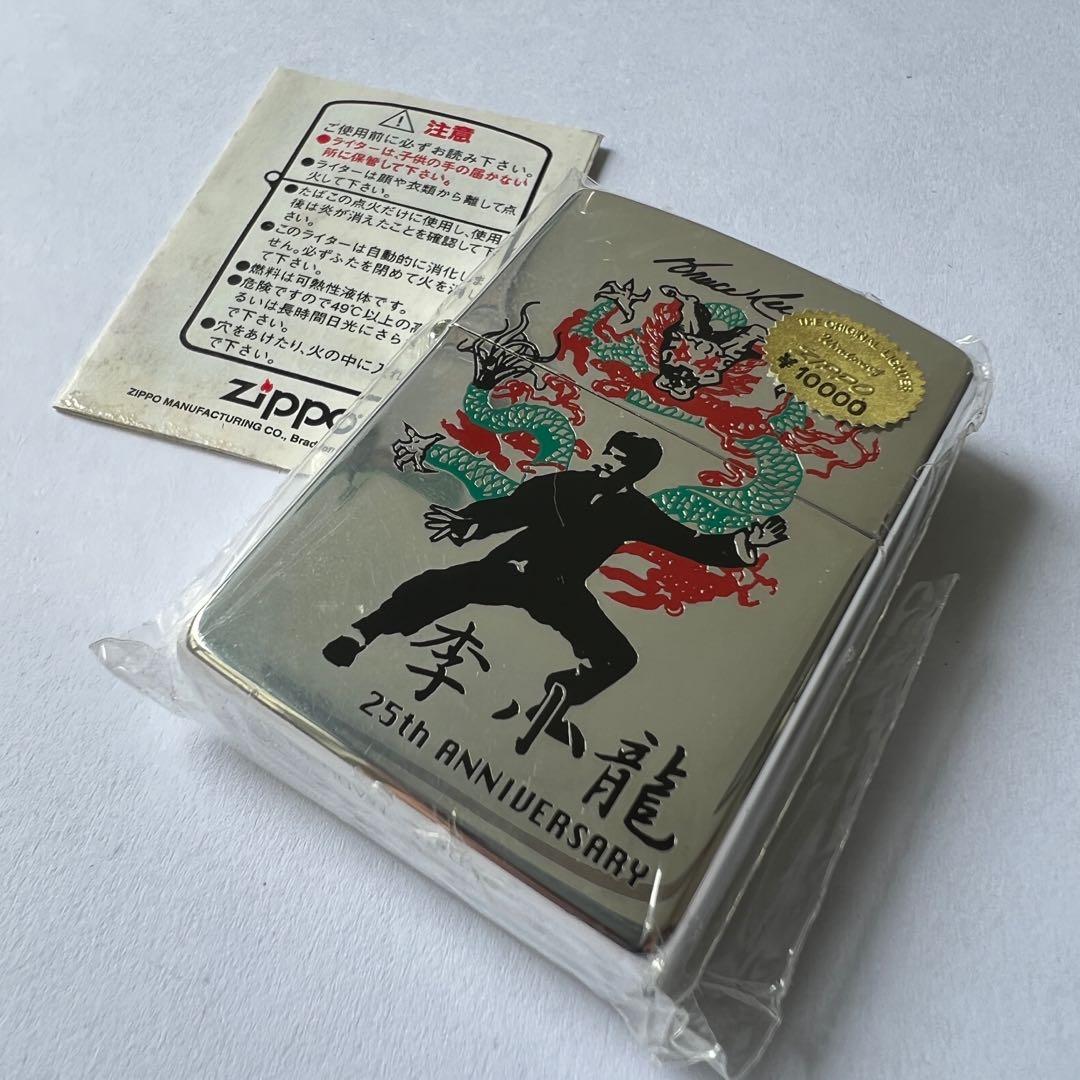 Zippo Bruce lee 25th Anniversary limited edition, 興趣及遊戲, 收藏 
