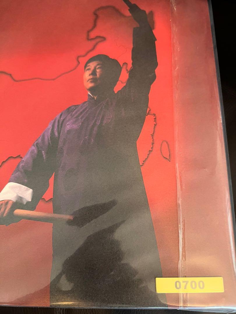 天下第一鼓黑膠唱片0700號, 興趣及遊戲, 音樂、樂器& 配件, 音樂與媒體- 黑膠碟- Carousell