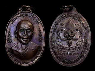 (Category: ) located in . Submitted by btf168amulet (Listing ID 1163112701, Image 1). Description: .