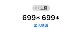 （分類：）位於 。 由 KelvinFan 提交（商品編號 1163022551，圖片 1）。簡介： 。