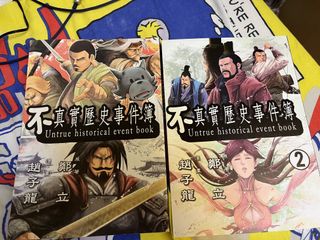 （分類：）位於 。 由 jellyhand 提交（商品編號 1162985182，圖片 1）。簡介： 。