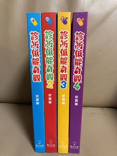 （分類：）位於 。 由 kuromisa 提交（商品編號 1163016713，圖片 1）。簡介： 。
