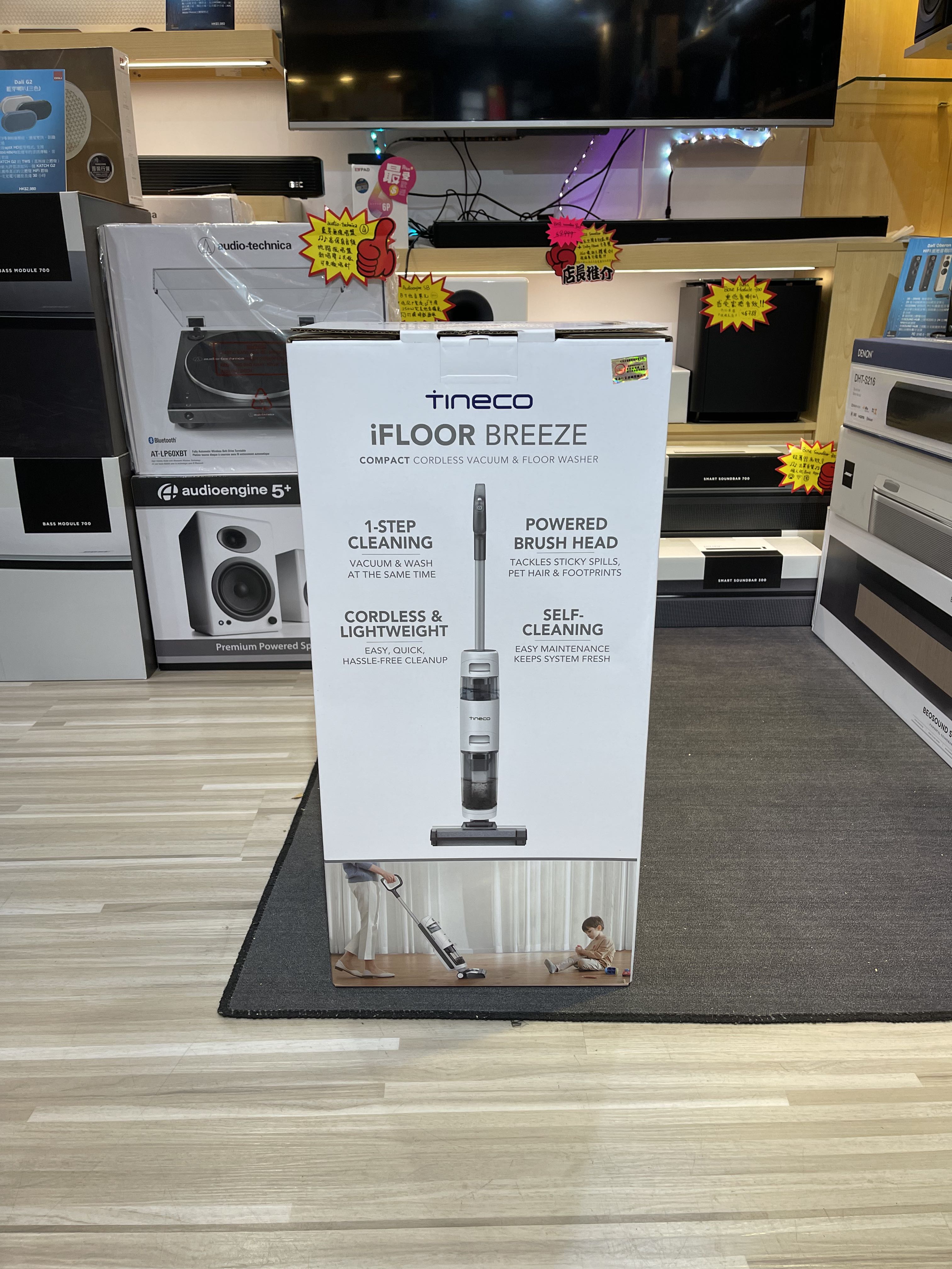 Tineco iFloor Breeze 