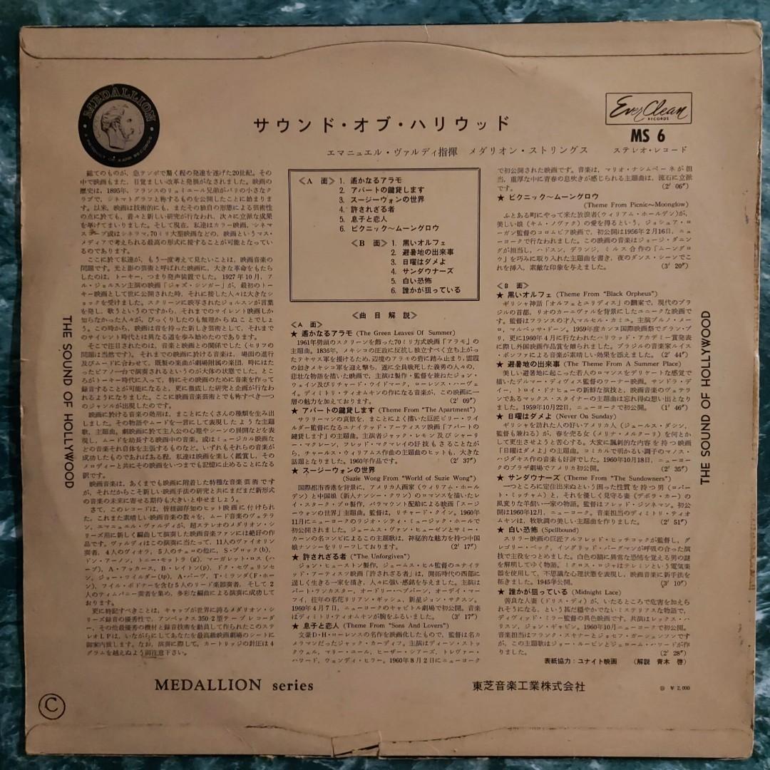 😱【🈹️ 結業速銷🈹️ SF only💲6️⃣0️⃣隻，不包洗碟換套