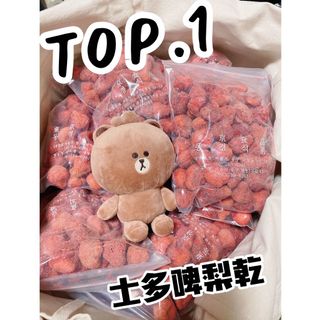 零食果乾🐻 Collection item 3
