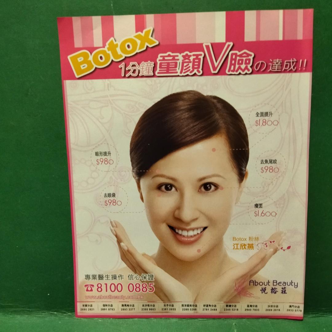 江欣燕 