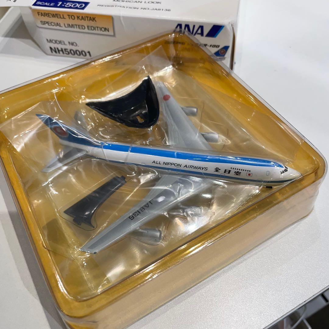 全日空 飛機模型 ANA Boeing 747SR-100 scale 1:500 NH50001 JA8136