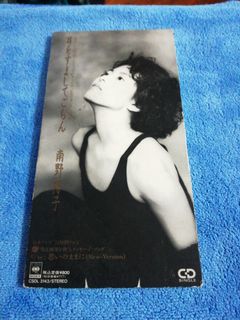 南野洋子　シングルCD コレクション+シングルCD9枚 2025年最新】南野洋子の人気アイテム - メルカリ