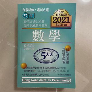 （分類：）位於 。 由 anorimi 提交（商品編號 1162964784，圖片 1）。簡介： 。