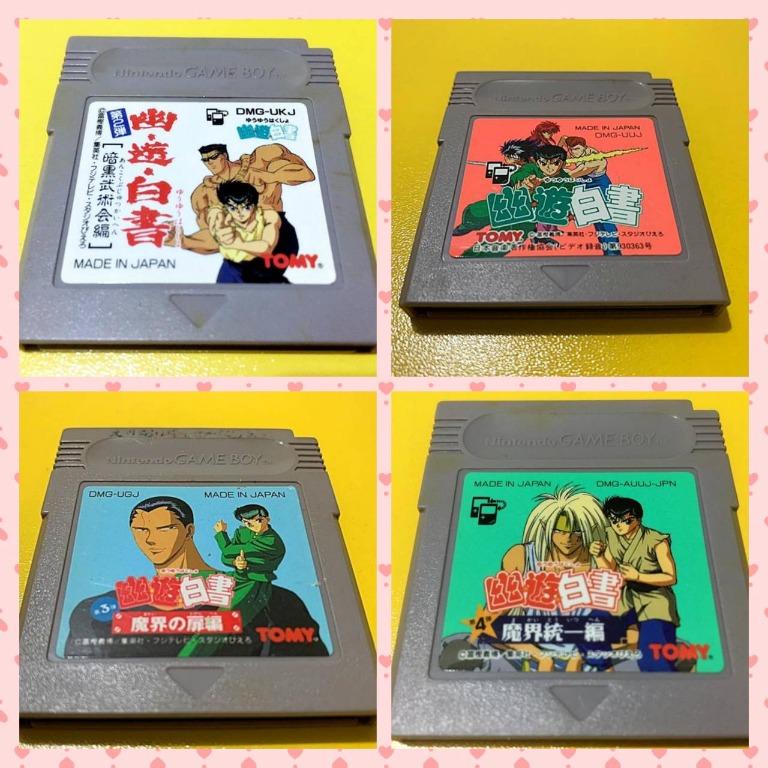 缺貨中 Gb 幽遊白書1 4代合輯暗黑武術會篇魔界之扉仙水篇魔界統一篇gameboy Gba Gbc 適用 電玩遊戲 電玩周邊與設備 互動遊戲公仔在旋轉拍賣