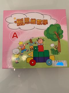 （分類：）位於 。 由 carleec 提交（商品編號 1163103411，圖片 1）。簡介： 。