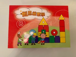 （分類：）位於 。 由 carleec 提交（商品編號 1163104059，圖片 1）。簡介： 。
