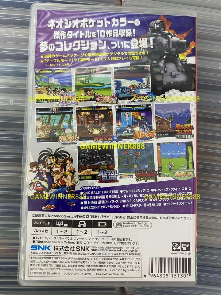 今日快閃價》（中古二手）日版Switch NS遊戲Neo Geo Pocket Color SNK