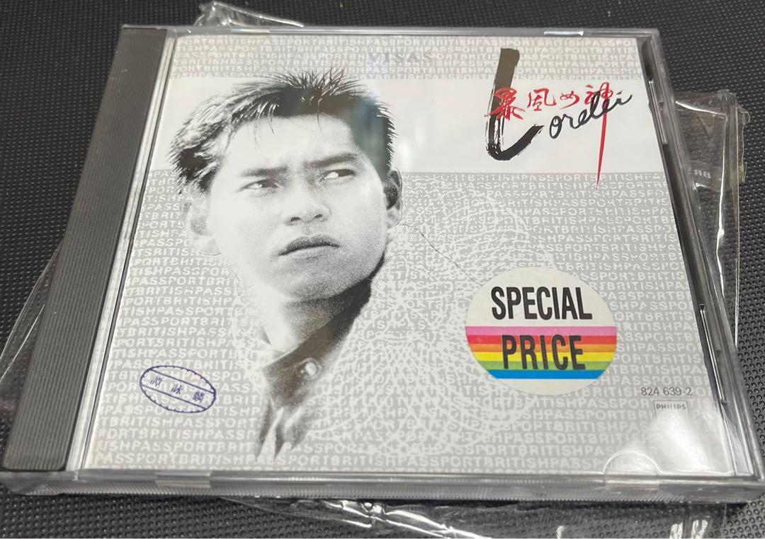Alan Tam 譚詠麟暴風女神Lorelei CD 磨砂圈韓版made in Korea 極