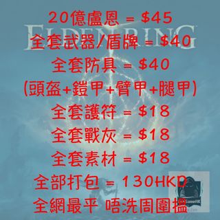 （分類：）位於 。 由 FunGameHK 提交（商品編號 1154678865，圖片 1）。簡介： 。