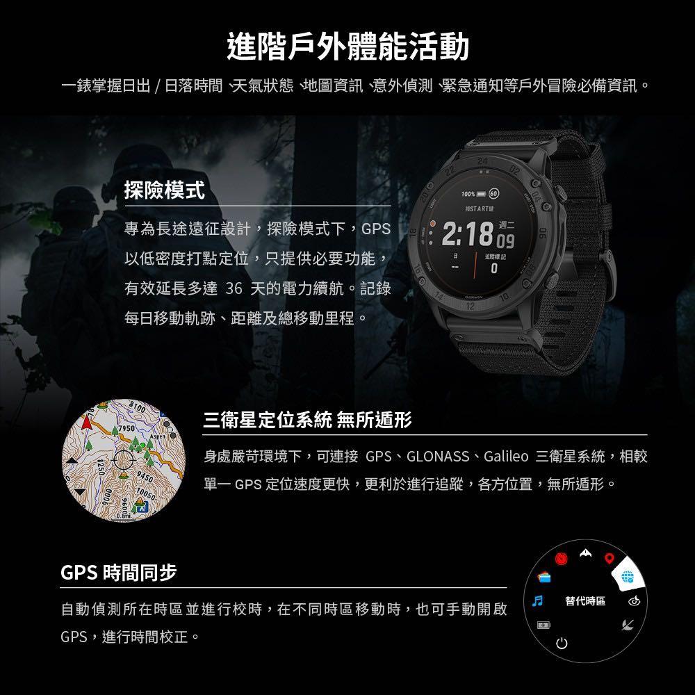 Garmin tactix Delta Solar 太陽能複合式戰術GPS腕錶登山潛水, 手機及