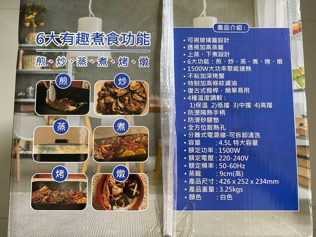 GrandaZ MultiFunction Hot Pot Grill, 家庭電器, 廚房電器, 燒烤爐及火鍋鍋具 Carousell