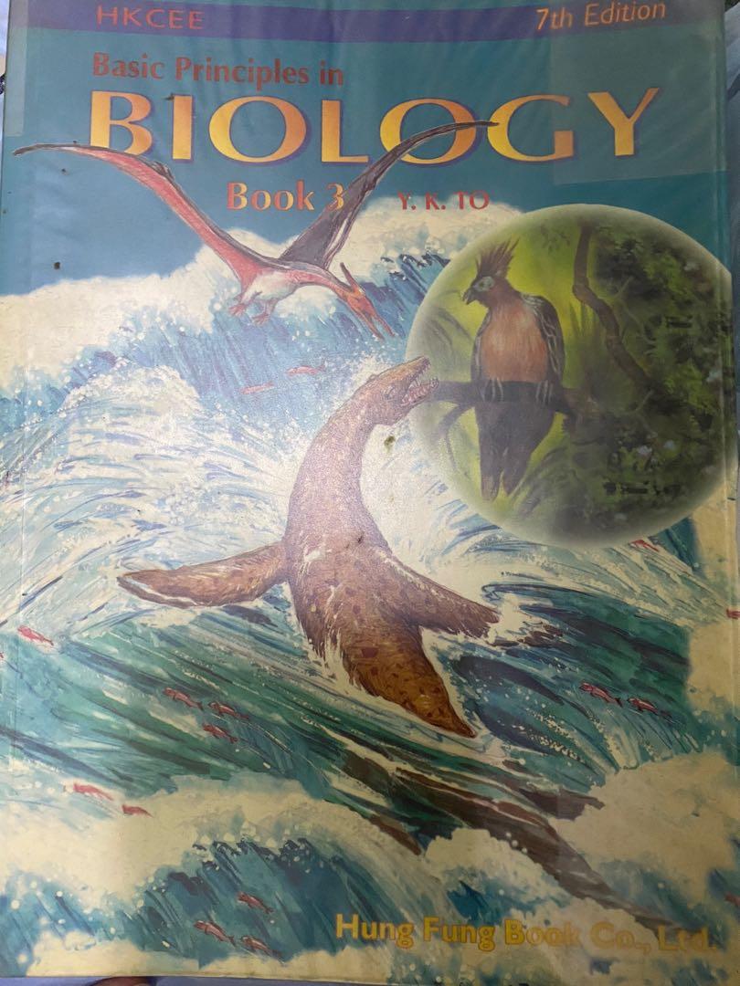 HKCEE Basic principles in biology Book3 7th E., 興趣及遊戲, 書本 & 文具, 教科書 ...