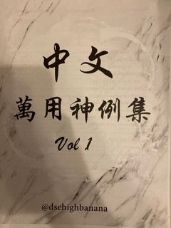（分類：）位於 。 由 imanon9 提交（商品編號 1163056051，圖片 1）。簡介： 。