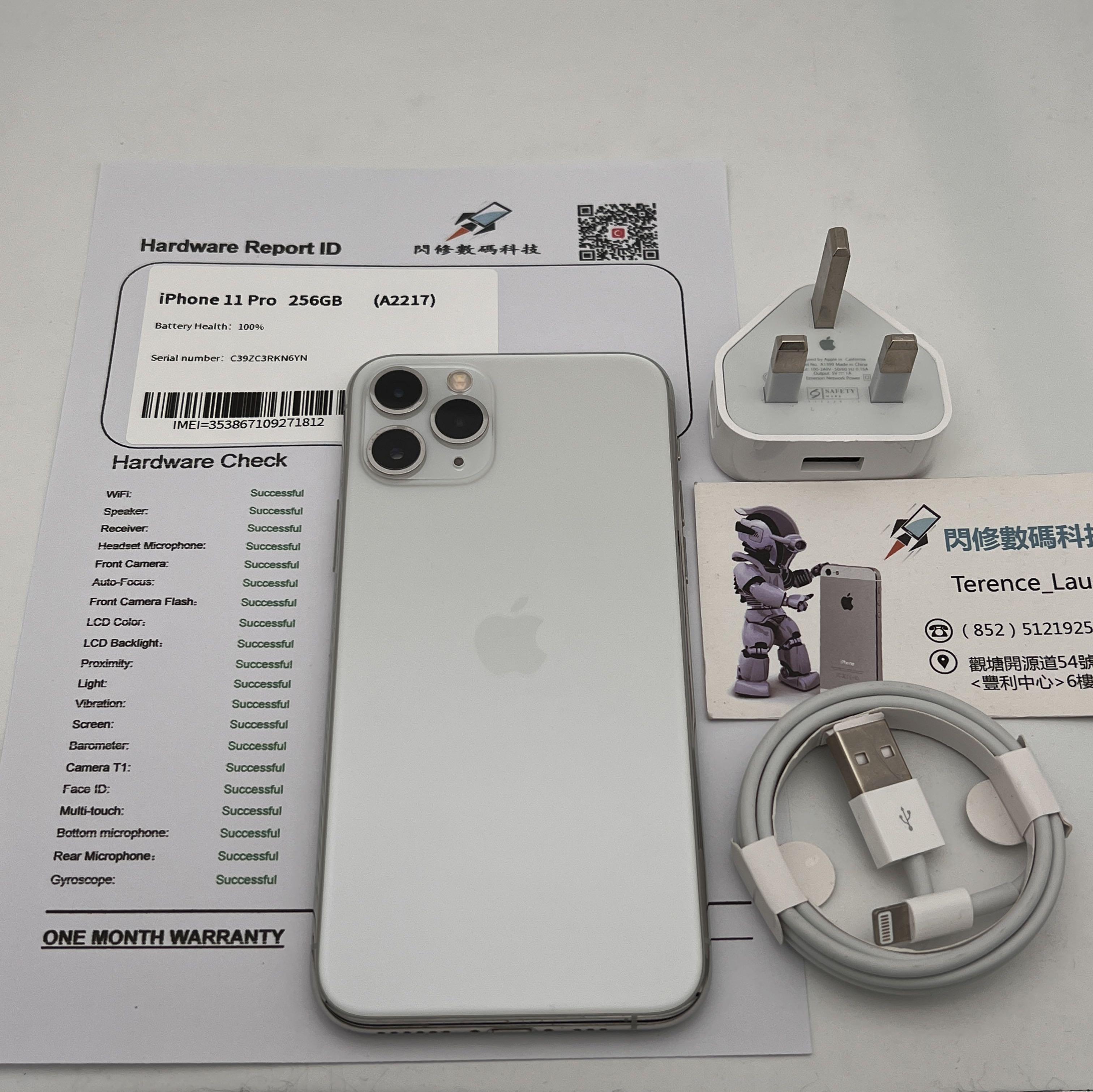 香港版 iPhone11 Pro 512GB バッテリー89％ A2217 【公式通販】