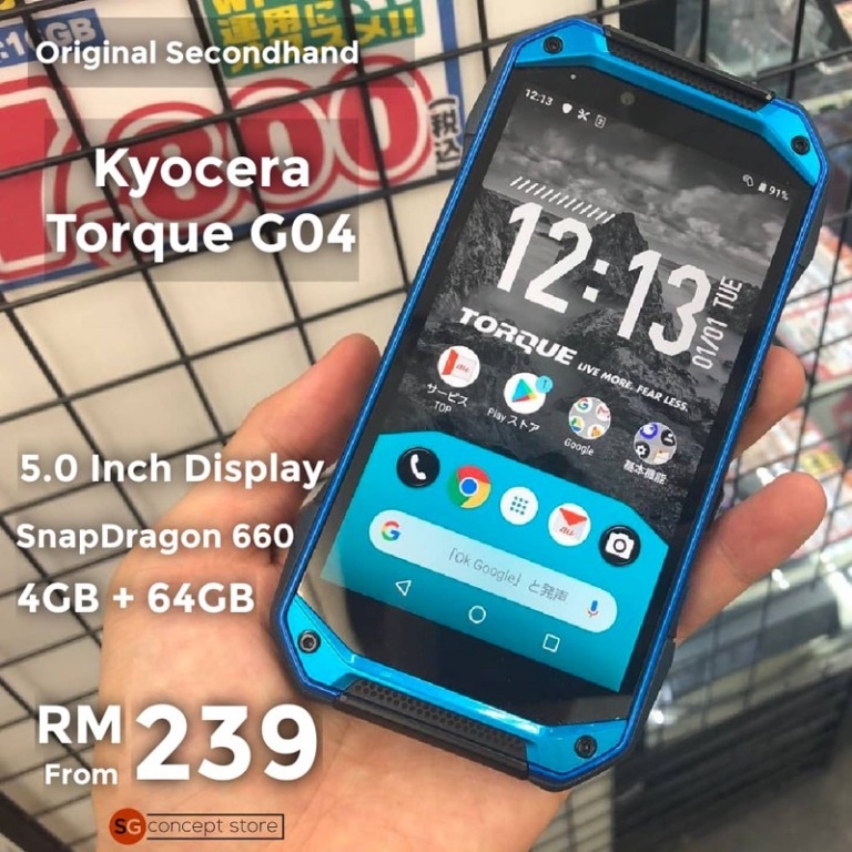 KYOCERA TORQUE G04 RUGGED PHONE - PANGMATAGALAN TO, Mobile Phones