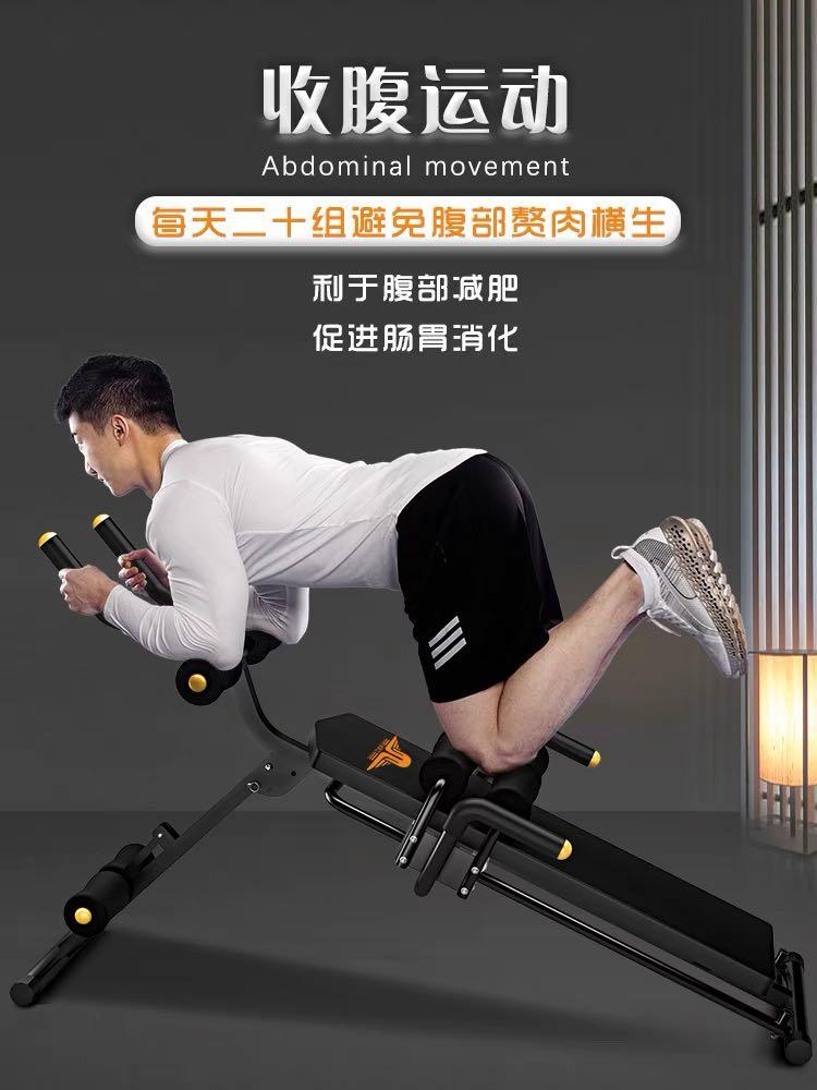 Multifunction home gym equipment shop