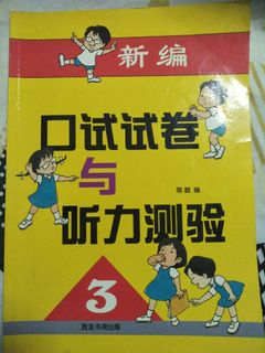 (Category: ) located in . Submitted by booksrevive (Listing ID 1163075546, Image 1). Description: .