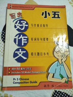 (Category: ) located in . Submitted by booksrevive (Listing ID 1163078762, Image 1). Description: .