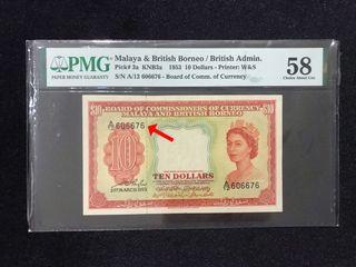 PMG58 Malaya & British 1953 Queen $10 Dollar A/12 606676