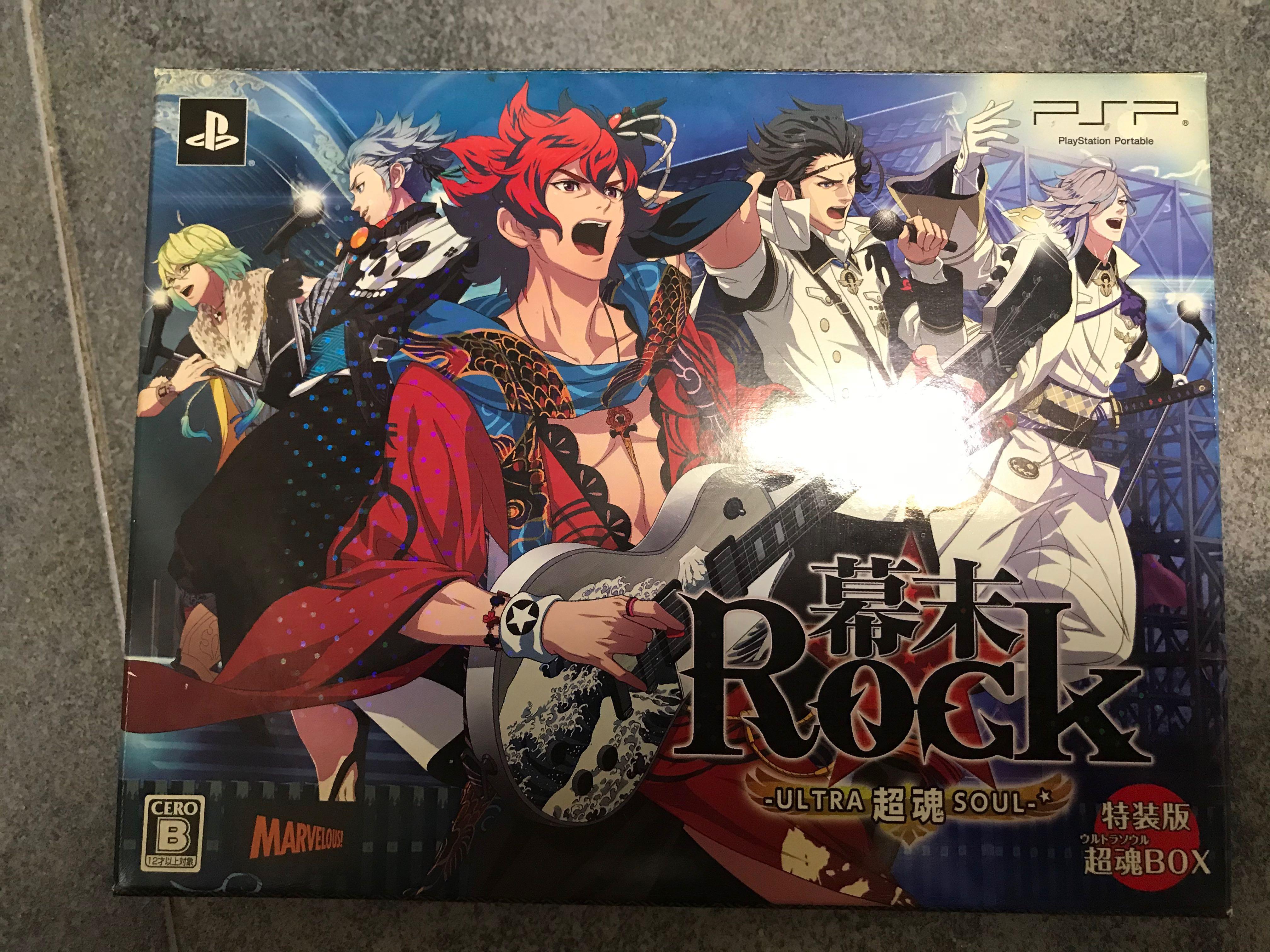 日版PSP game 遊戲幕末Rock 超魂特裝版超瑰box 限定版含blu ray 藍光碟