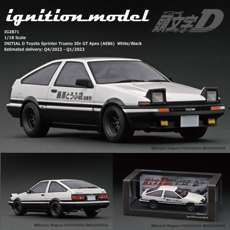 イグニッションモデル 1/18 トレノ AE86 シルバー ジャンク-